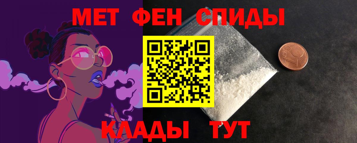 Конопля  АМФЕТАМИН кристаллы  LSD-25  МЕФ   Мурино  ГАШИШ  Кокаин  Вход с VPN 