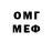 Меф 4 MMC Nina Notz