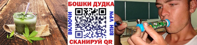 hydra ссылки  Мурино  Cannafood марихуана  купить наркотик 