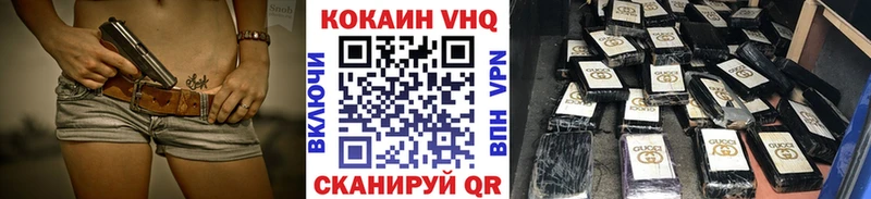 Cocaine Эквадор  блэк спрут ссылки  Мурино 