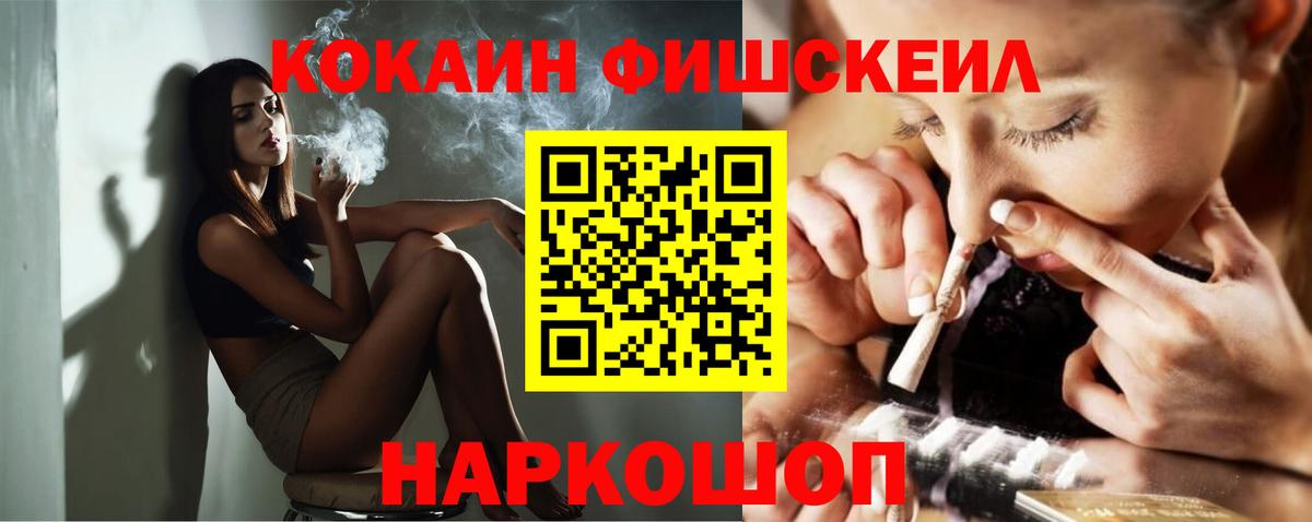 Cocaine 98%  Вход с VPN  Мурино 