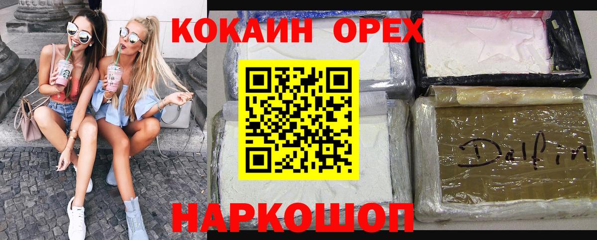КОКАИН Перу Мурино