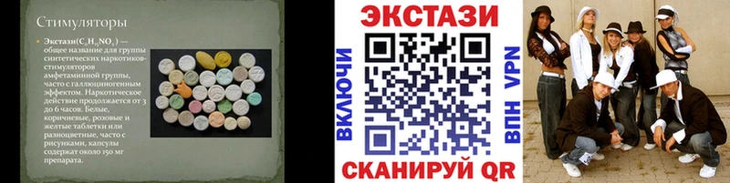 закладки  Мурино  Экстази Punisher 