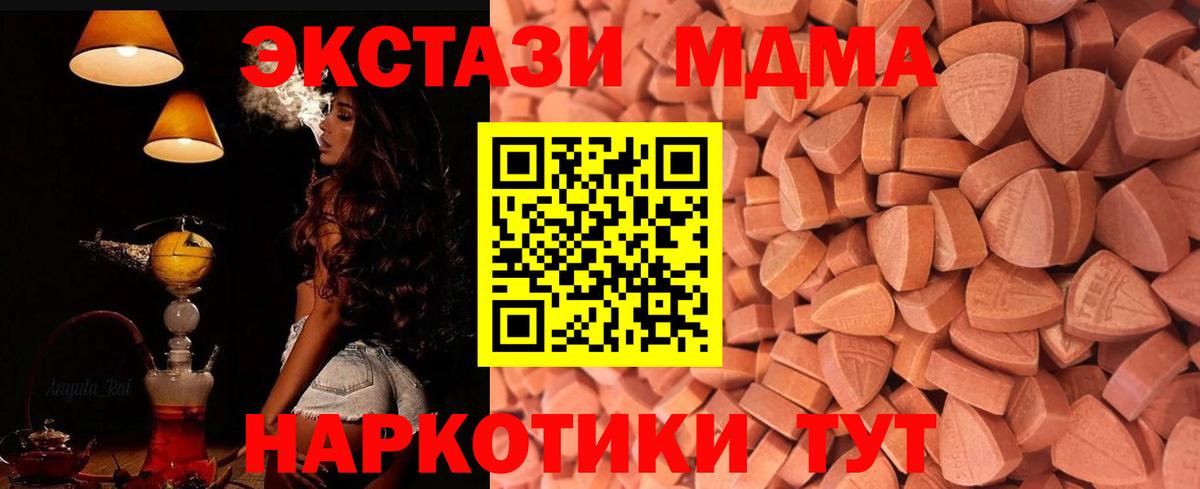 Экстази диски  KRAKEN как войти  Мурино  ЭКСТАЗИ  Вход с VPN  Ecstasy 250 мг 
