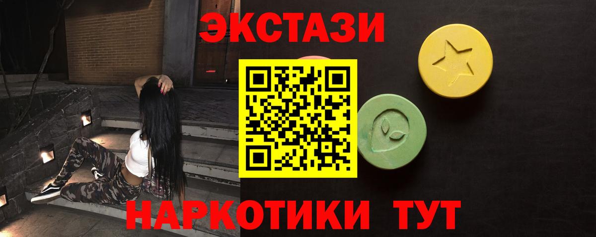 ЭКСТАЗИ DUBAI Мурино