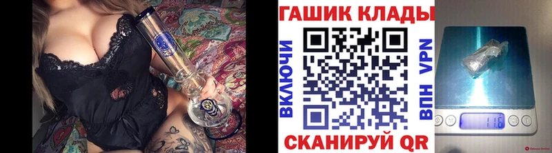 ГАШИШ Ice-O-Lator  Мурино 