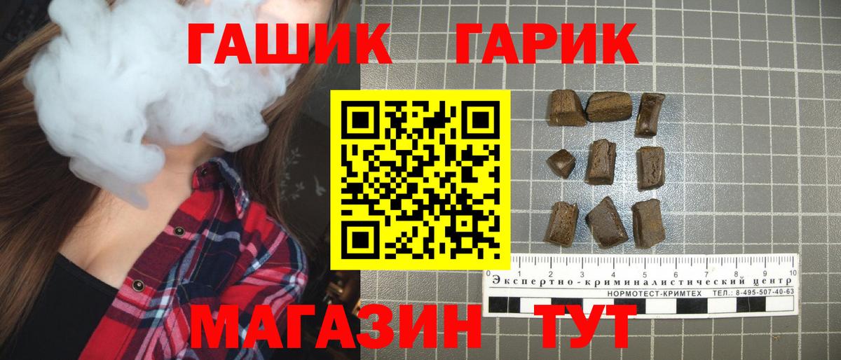 где купить наркоту  Вход с VPN  ГАШИШ Premium  Мурино  ГАШИШ ice o lator 