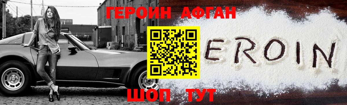 Мурино  ГЕРОИН  Вход с VPN  ГЕРОИН гречка 