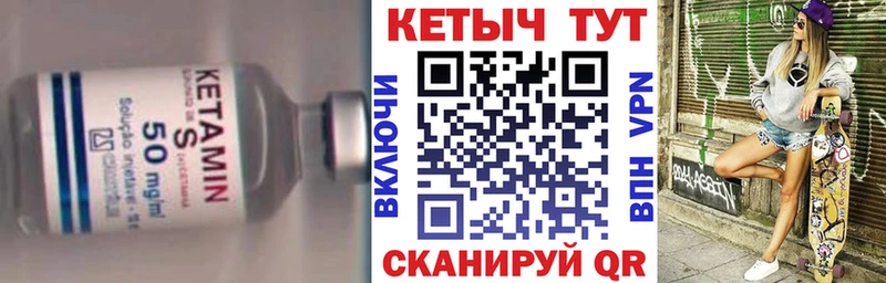 blacksprut ссылки  Мурино  Кетамин ketamine 
