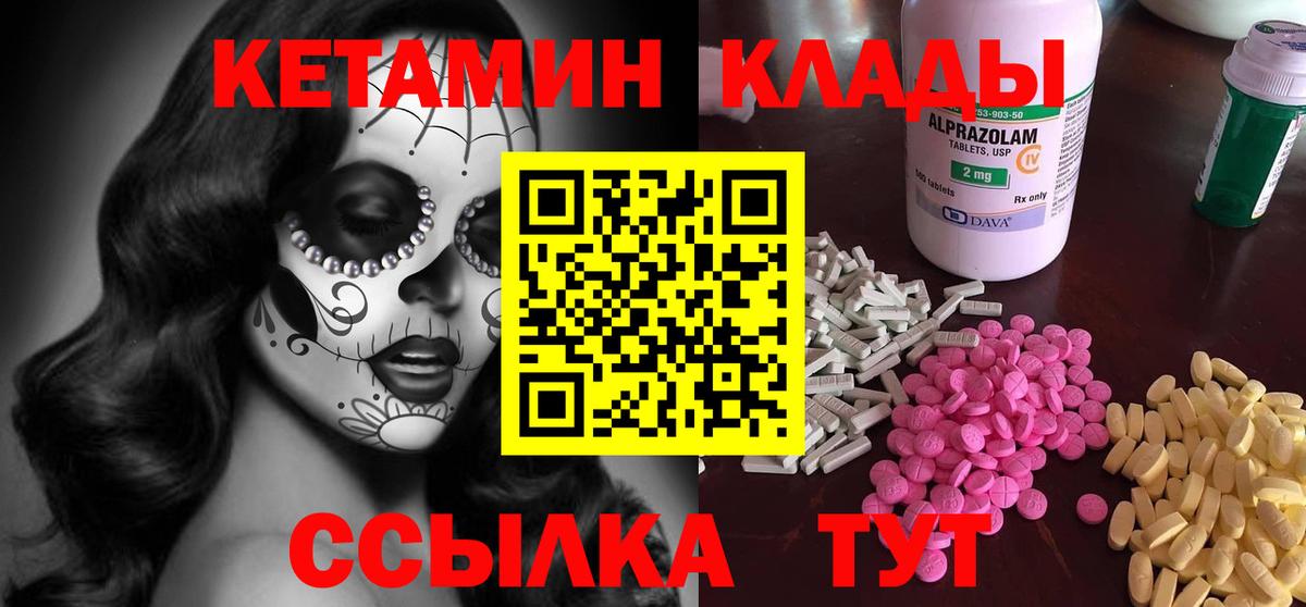 КЕТАМИН VHQ  darknet наркотические препараты  Мурино  Вход с VPN  Кетамин VHQ 