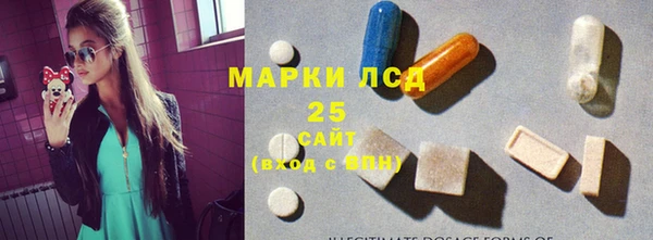 марки nbome Майский
