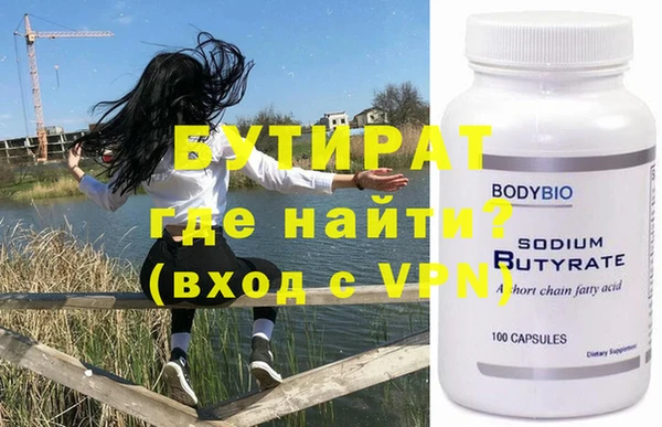 марки nbome Майский