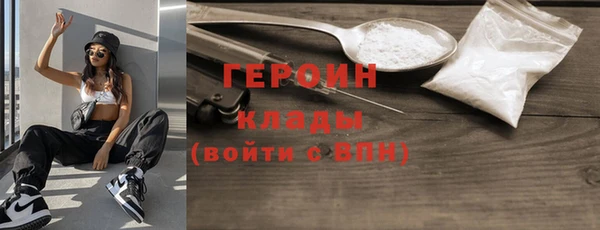 марки nbome Майский
