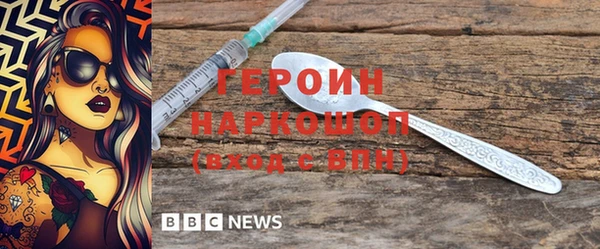 хмурый Лиски