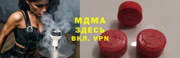 spice Магадан
