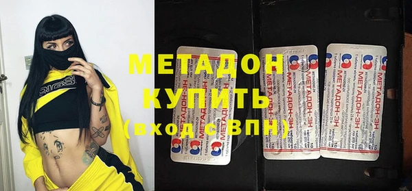 spice Магадан