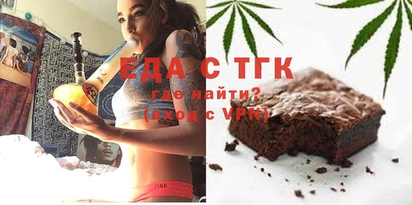 марки nbome Майский