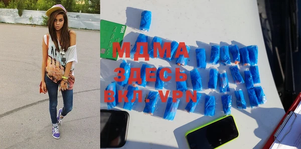 spice Магас