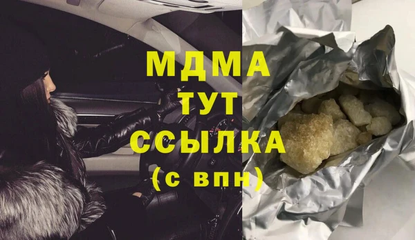 spice Магадан