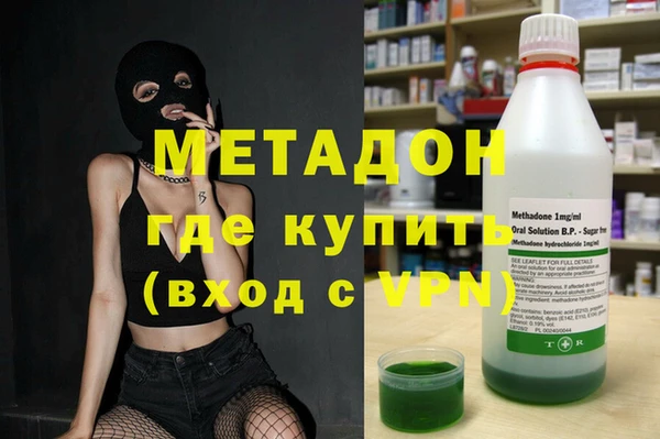 марки nbome Майский