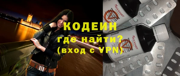 spice Магас
