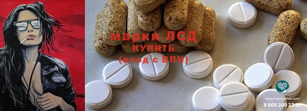 марки nbome Майский