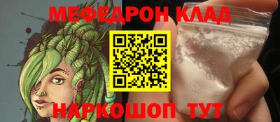 альфа пвп VHQ Кинель