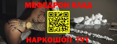 кокаин VHQ Кингисепп