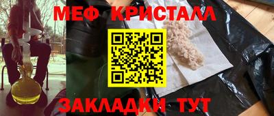 альфа пвп VHQ Кинель