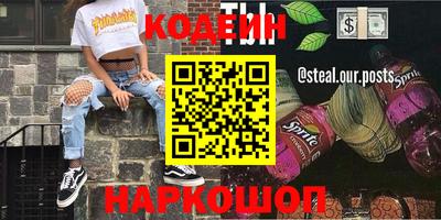 наркотики Кимры