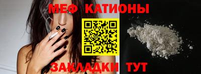 альфа пвп VHQ Кинель