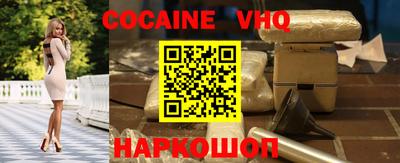 индика Аша