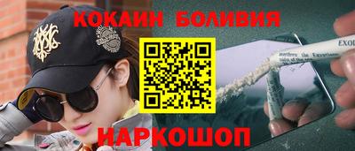 наркотики Кимры