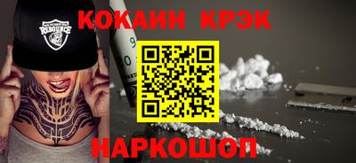 альфа пвп VHQ Кинель