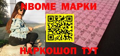 альфа пвп VHQ Кинель
