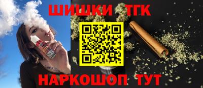 наркотики Кимры