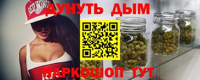 альфа пвп VHQ Кинель