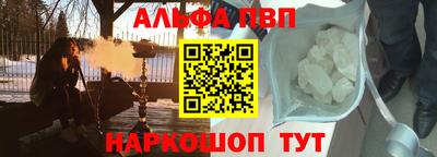 кокаин VHQ Кингисепп