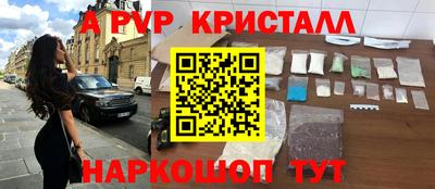 кокаин VHQ Кингисепп