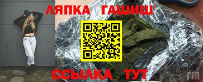 альфа пвп VHQ Кинель