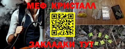 альфа пвп VHQ Кинель