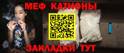 альфа пвп VHQ Кинель