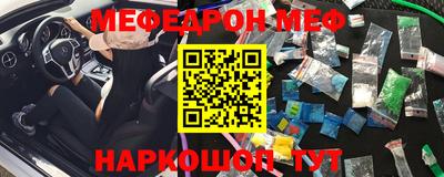 альфа пвп VHQ Кинель