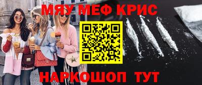 альфа пвп VHQ Кинель