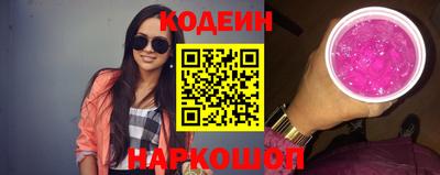 альфа пвп VHQ Кинель