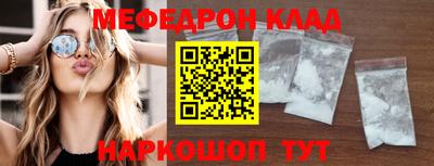 альфа пвп VHQ Кинель
