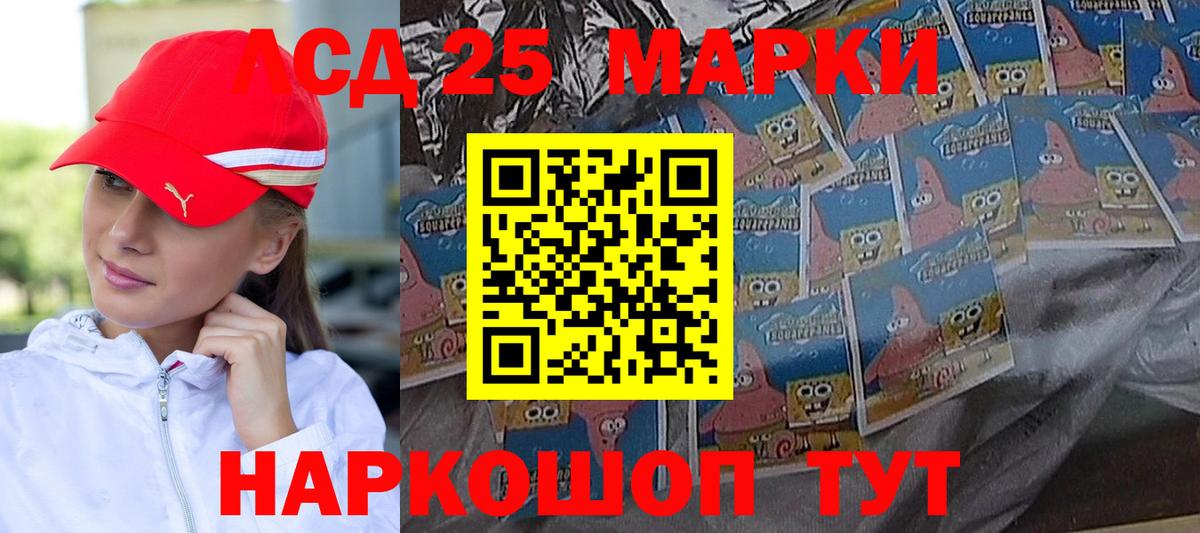 LSD-25 экстази ecstasy  Вход с VPN  Мурино 
