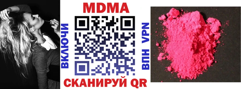 закладки Мурино MDMA молли