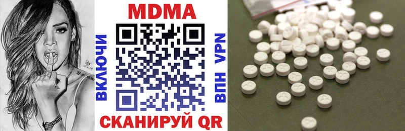 МДМА молли Мурино