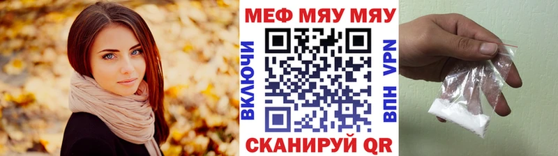 MEGA ссылка  Мурино  Меф VHQ 